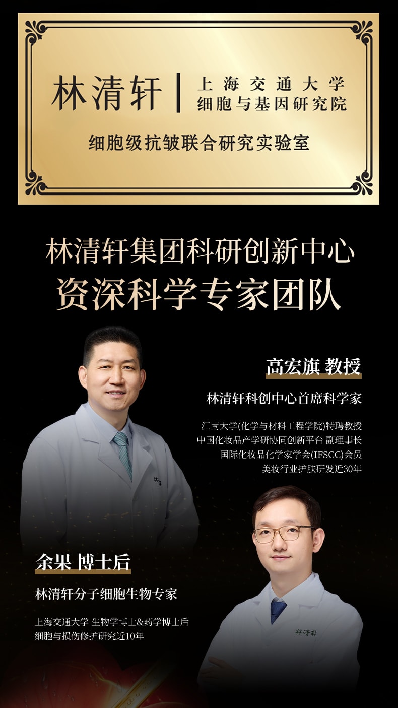 Camellia Black Gold Time Peptide Anti-Wrinkle and Brightening Essence Cream 15g/ Bottle