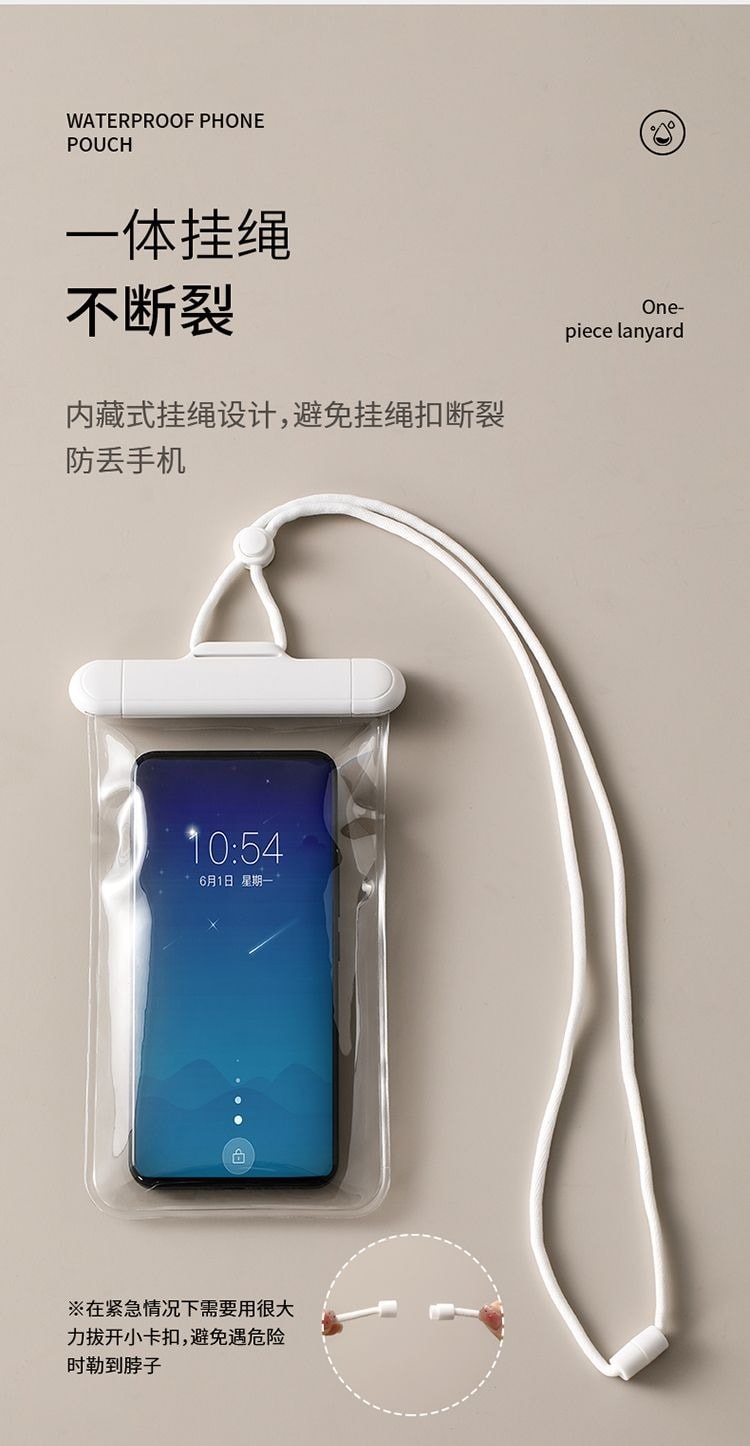 FaSoLa 手機防水袋 可觸控螢幕 IPX8 級防水 高透 TPU高清拍攝 白色/個