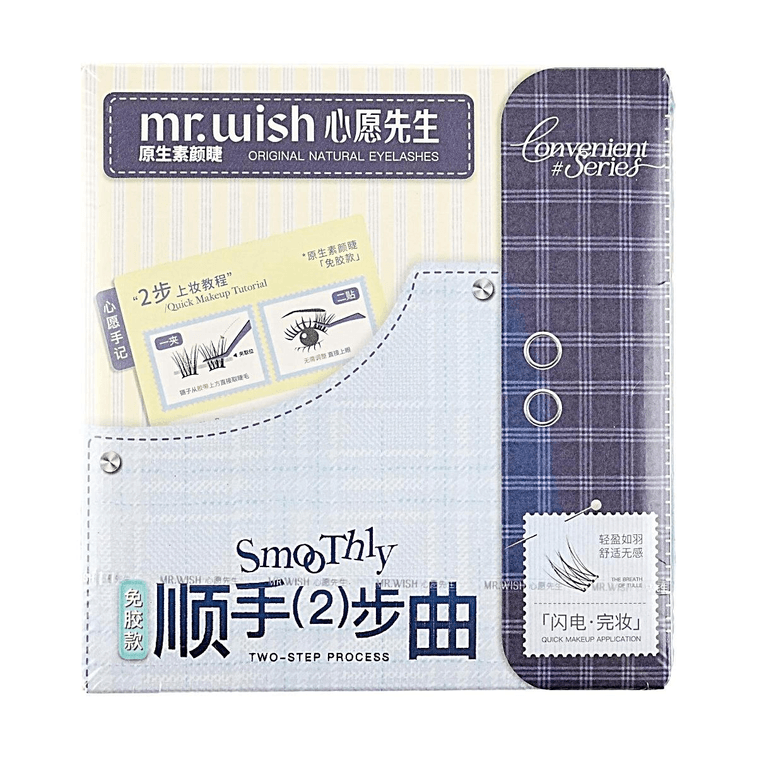 Convenient Series, Eyelash Clusters Glue-Free 40 Clusters - For Sparse Or Short Eyelashes And Close-Set Eyes 6