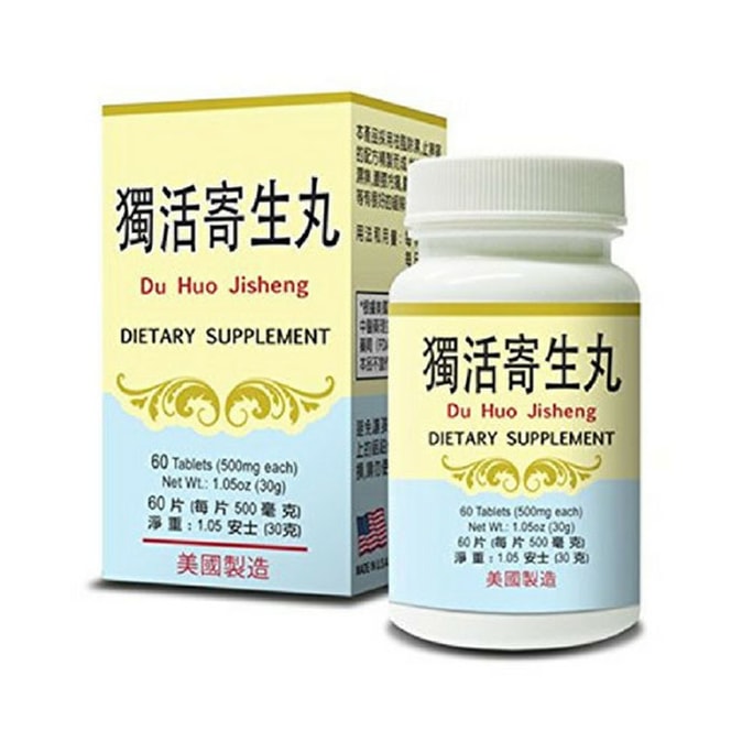 Healthy Joints Combo - Du Huo Ji Sheng 60 Tablets