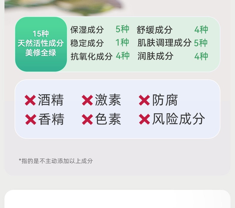 十月結晶 紫草膏 蚊蟲叮咬全家可用植物溫和舒緩純淨配方6g/支