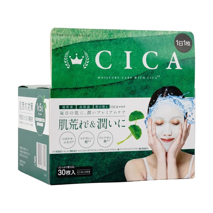 CICA Mask Hydrating Soothing 30pcs