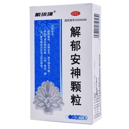 Xieyu Anshen Granules Disturbance Anxiety Irritability Liver Depression Qi 10bag/box