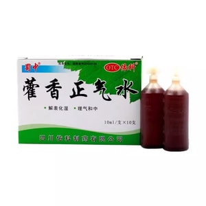 Huoxiang Zhengqi Water Is Suitable For Chest Depression Nausea Dizziness Vomiting Diarrhea And Heat Stroke 10 PCS