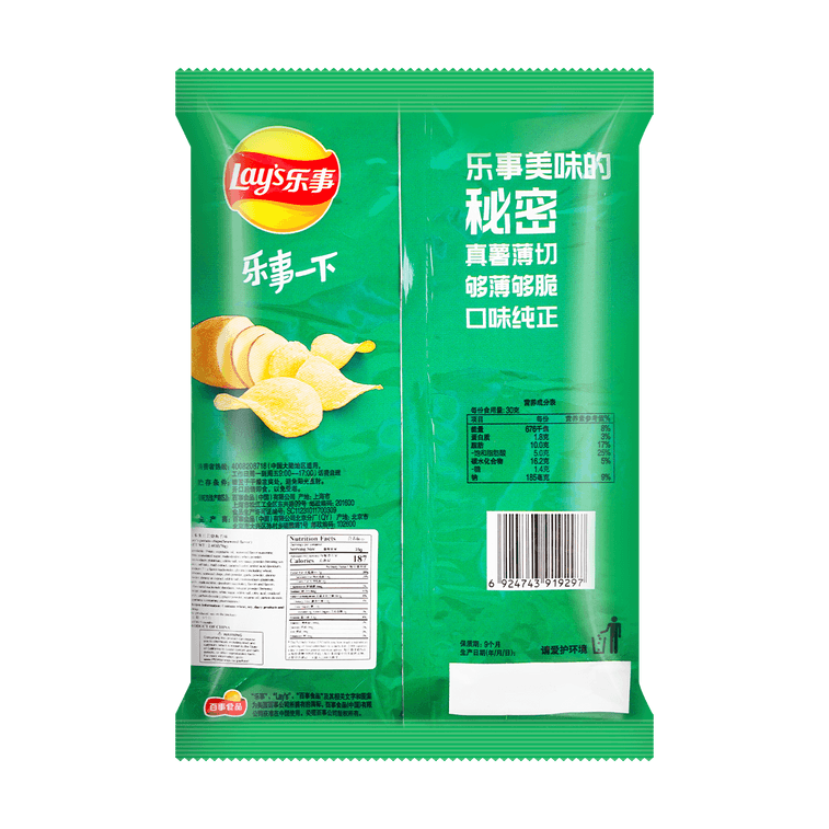 Potato Chips Seaweed Flavor, 2.47 oz *5【5 Packs】 10