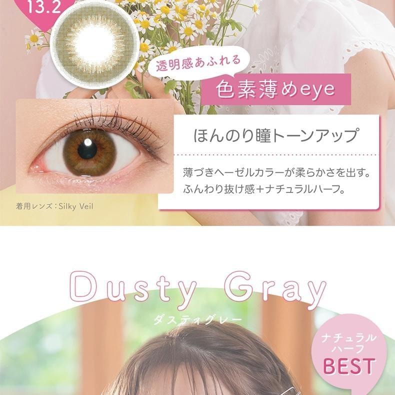 【日本美瞳/日本直郵】Victoria 日拋美瞳 10片裝 Pure Trench「棕色系」 度數-1.00(100)預定3-5天 DIA:14.2mm | BC:8.6mm