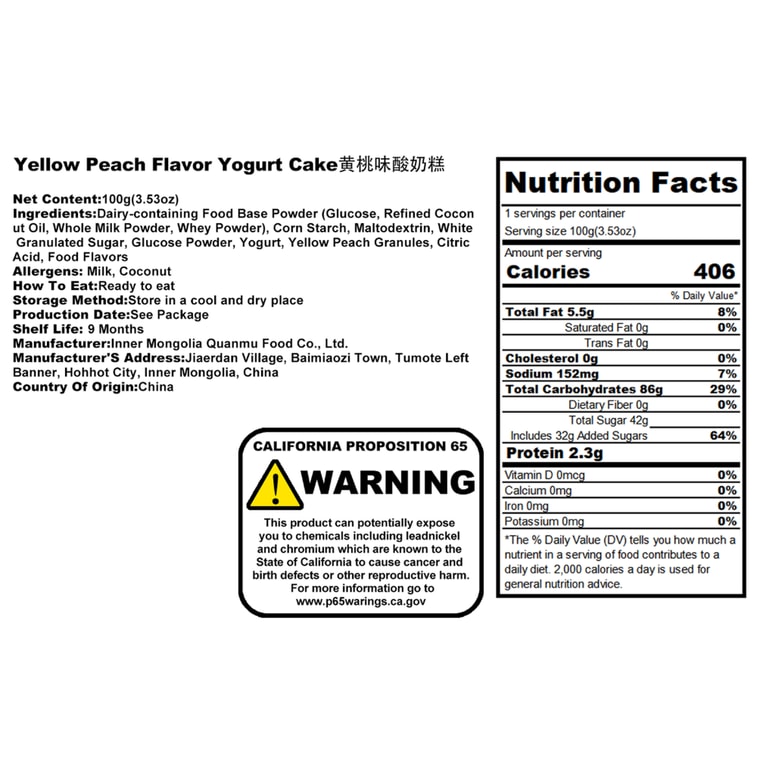 Yellow Peach Yogurt Cake 200g Handmade Northeast Dairy Snack 【Fermented With Fresh Milk】【Real Diced Yellow Peach Inside】【No Artificial Preservatives】 6