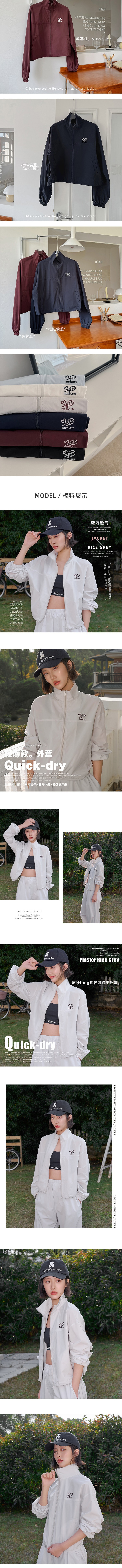 【中国直邮】 HSPM 原纱防晒轻薄速干运动薄款防晒衣开衫 石膏米灰M 1件