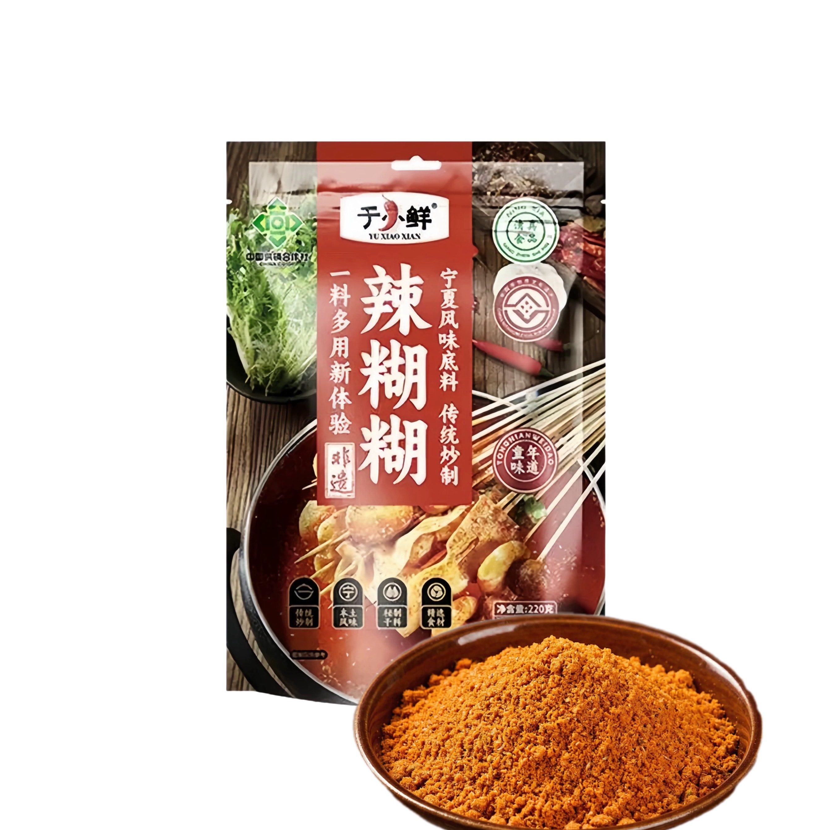 yuxiaoxian Yu Xiaoxian Halal Spicy Hot Pot Base 220g*1 Bag - Yami.com
