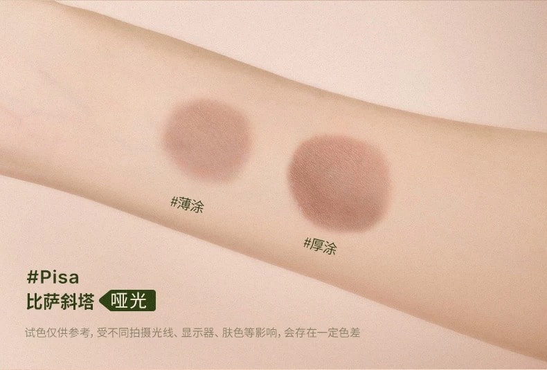 OUT OF OFFICE 断货王  气质液体眼影单色气质雾感 氛围感懒人眼影不晕妆  自然修饰眼部轮廓 温柔消肿  比萨斜塔—星落棕咖 哑光