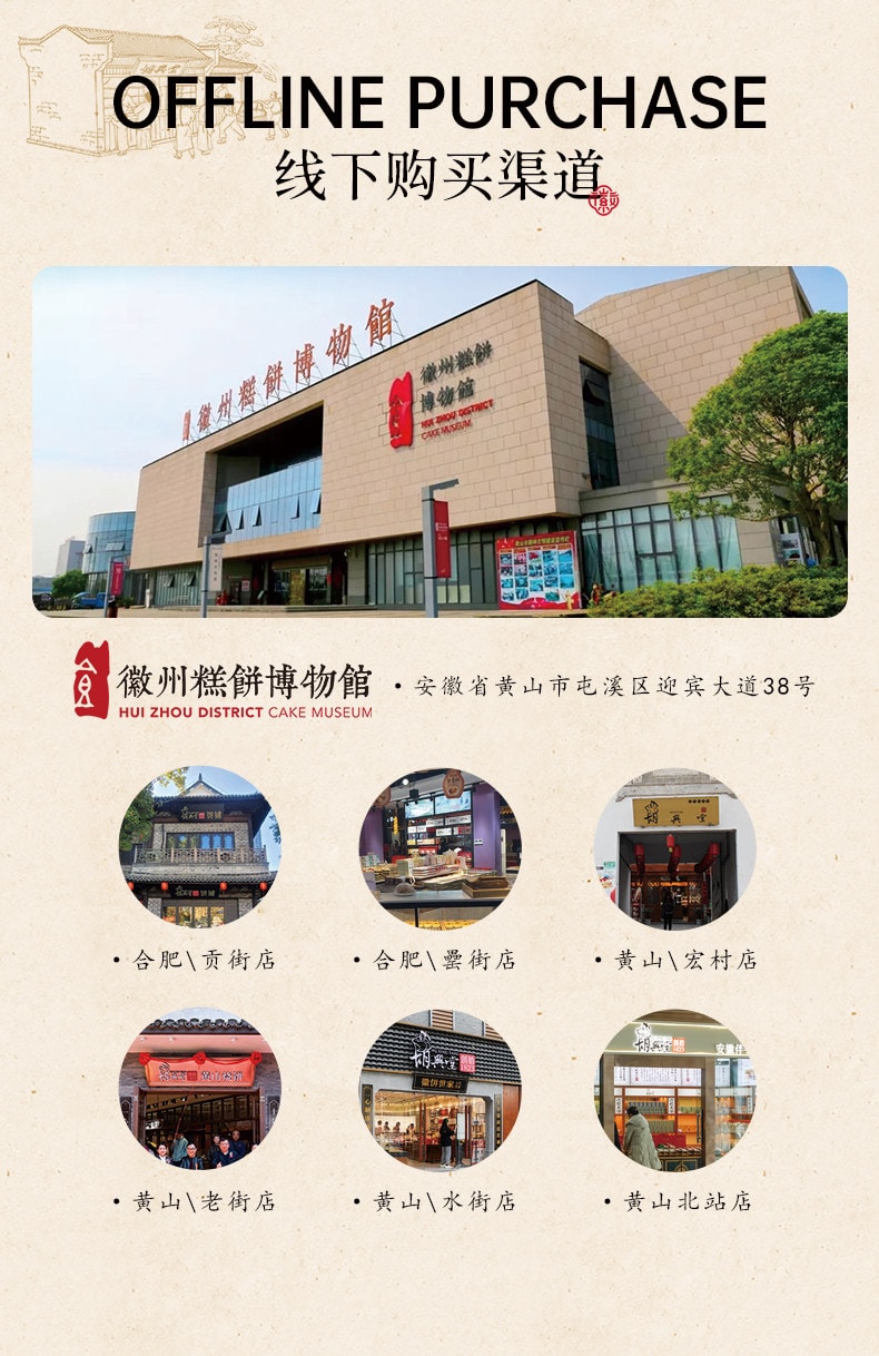 【中国直邮】 胡婆婆 胡兴堂黄山毛豆腐  徽州特色美食小吃 佳肴毛豆腐 安徽特产 辣味毛豆腐 200g*1盒