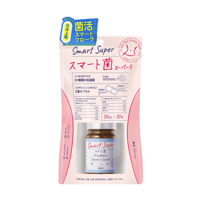 【日本直邮】日本SVELTY丝蓓缇 Smart Super益生菌乳酸菌二重瘦酵素 30日份30粒
