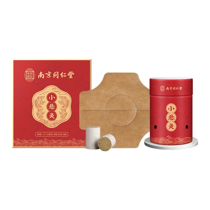 Portable Small Hanging Moxibustion box Tube (1 Small Moxa Stick + 8 Moxa Sticks + 8 Sticker)