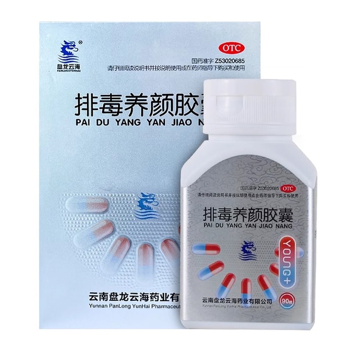 Detoxification Capsules Detoxification of toxins constipation acne detoxification 90 capsules / box