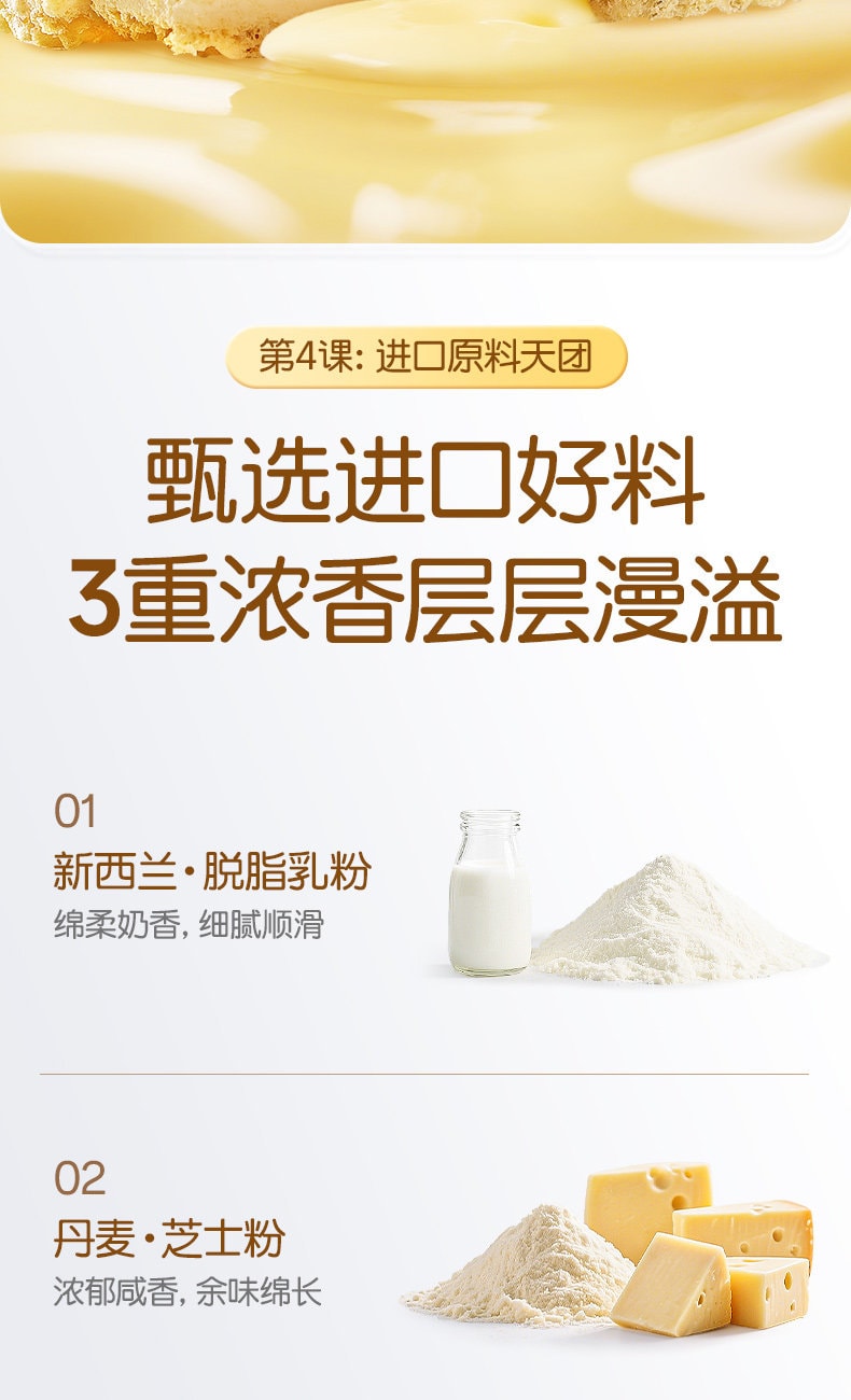 【中国直邮】 孕味食足 空气厚切威化饼干孕妇可吃零食小吃营养低糖饱腹代餐零食 128g