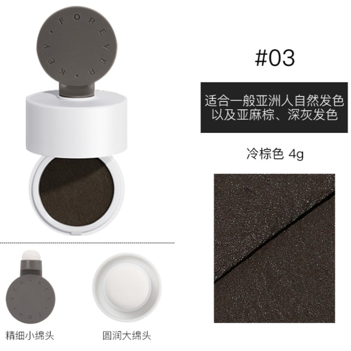 Hairline Filler Clay Powder Natural Gap Filling Concealer Contour Official Authentic 03#Cool Brown