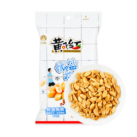 Pepper Salt Peanuts 110g