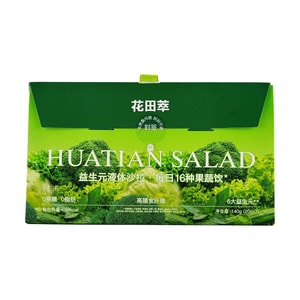 Prebiotic Liquid Salad Avocado Flavor ,Fruit Vegetable Juice, 7 Cups 4.94 oz【0 Sugar 0 Fat 0 Add】【 Yami Exclusive】