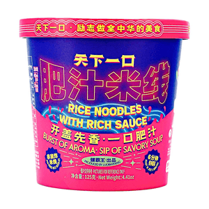 Rice Noodles With Rich Sauce, 4.41 oz【Non-Fried · Ready in 6 Min】