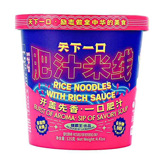 Rice Noodles With Rich Sauce, 4.41 oz【Non-Fried · Ready in 6 Min】