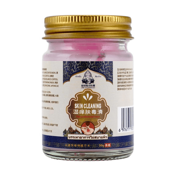 수분-가려움 완화 크림, 1.76oz. - 피부 불편함에 빠른 진정 효과 | 습진 및 건선 완화