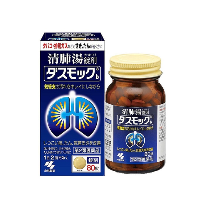 【日本直邮】KOBAYASHI小林制药 改善支气管炎清肺汤 片状 80片