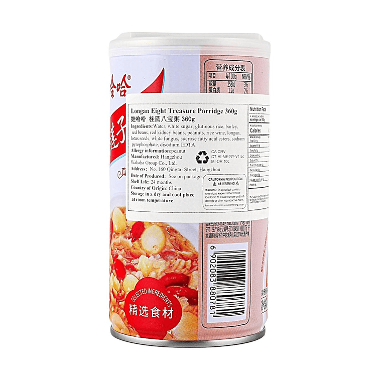 五目あま粥360g 5