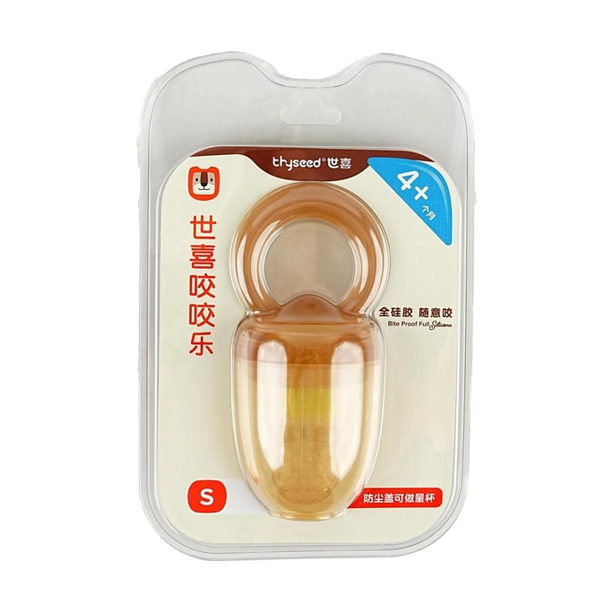 Auto-Propelled Baby Teething Toy 4 Months+