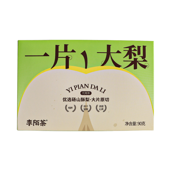 【中国直邮】 李陌茶 一片大梨(代用茶)90克