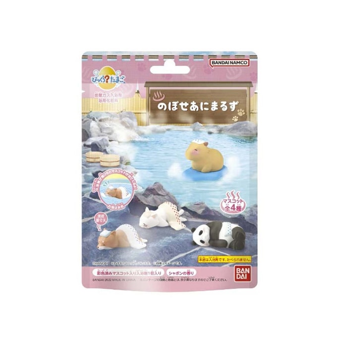 BANDAI Bath Bomb with Random Relaxing Animal Randomly Sent One