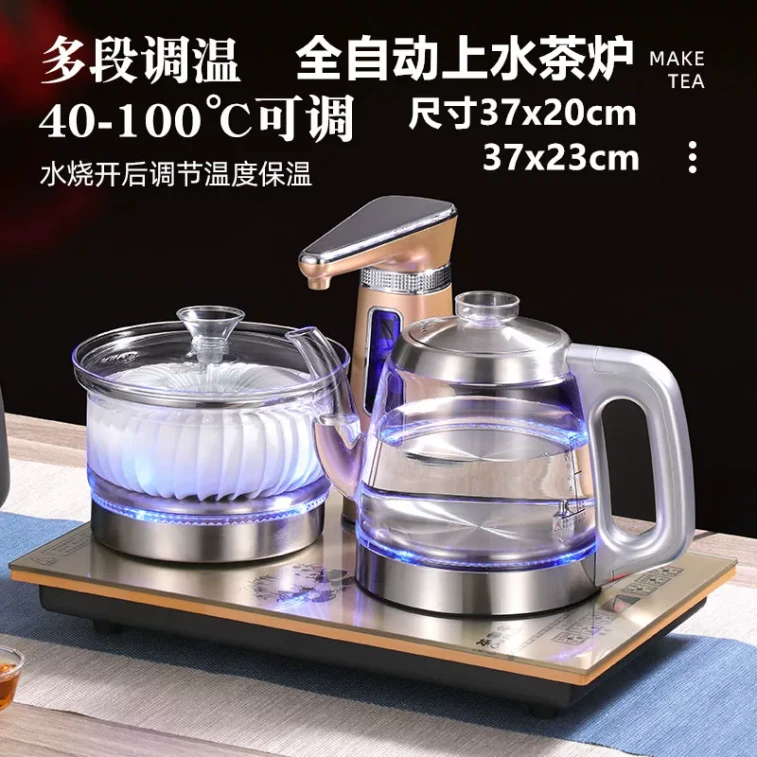 Fully Automatic Electric Water Heating Kettle For Boiling Water, Disinfection, Tea Brewing. Gongfu Tea Set. Desktop Integrated Tea Stove. 110V. Black Handle Kettle. Disinfection Model. 37x20. 1 Set. 3