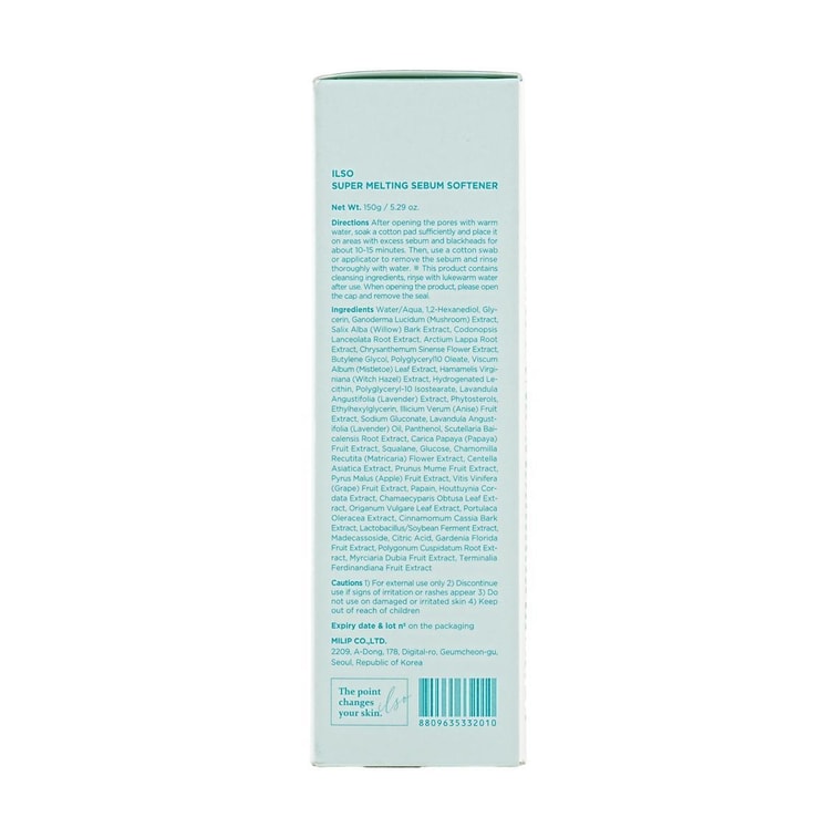 Super Melting Sebum Softener, 5.07 fl oz + Manual Blackhead Remover and Pore Cleaner【Value Pack】 11