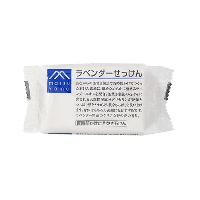 MATSUYAMA Lavender Soap 100g