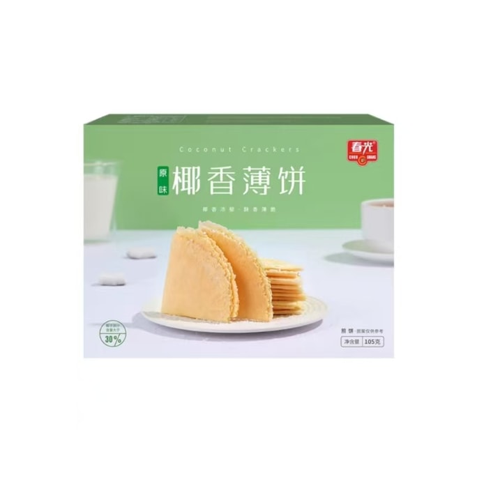 【中国直邮】 春光 椰香薄饼海南特产零食小吃代餐椰子薄脆饼干105克1箱