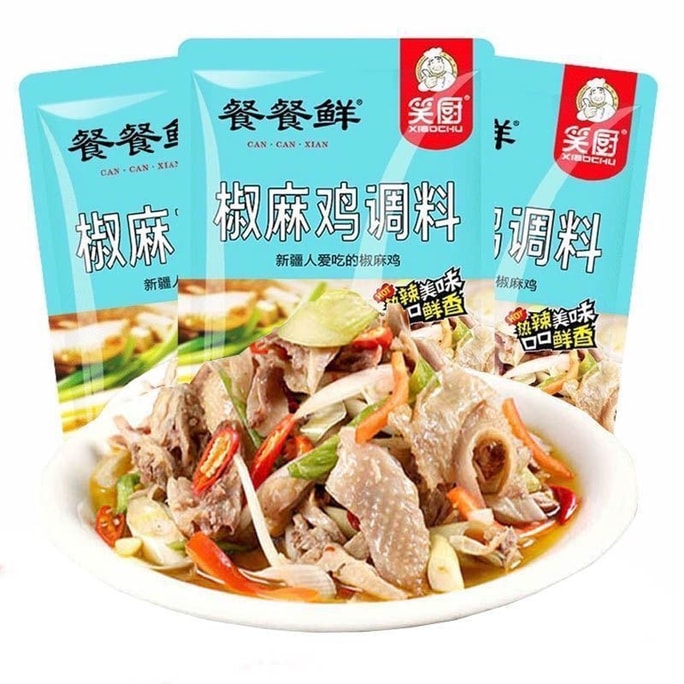 Spicy Numbing Chicken Seasoning 1 bag 150g Shredded Chicken Spicy Cold Mix Mouthwatering Chicken Noodle Sauce