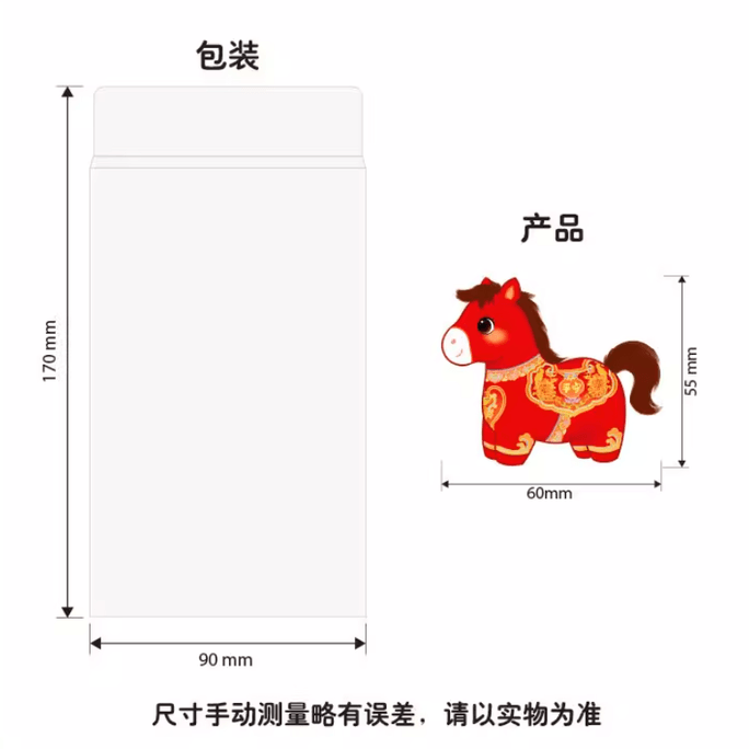 [중국 직배송] 우타이산 2026년 말띠 해(본명년) 오복 조랑말 향주머니 [건강] 3D 입체 향주머니, 직배송, 부적, 열쇠고리 펜던트 (1개)