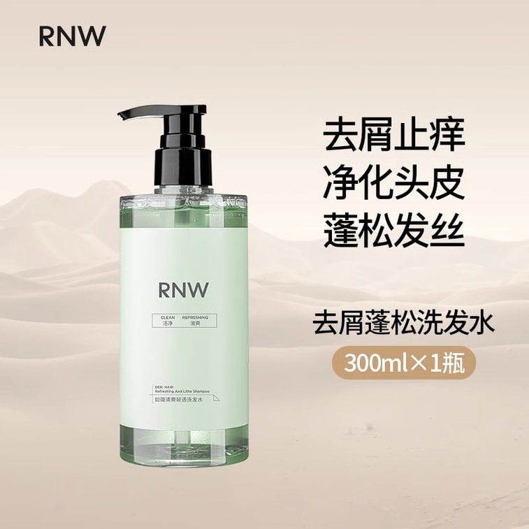 【中国直邮】 韩国 RNW 如薇 去屑蓬松洗发水 氨基酸轻盈柔顺顺滑改善毛躁 300ml/瓶 4
