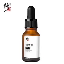 Nicotinamide essence Moisturizing&Curing Whitening&Acne Removing Long lasting Moisturizing&Mild Curing 15ml