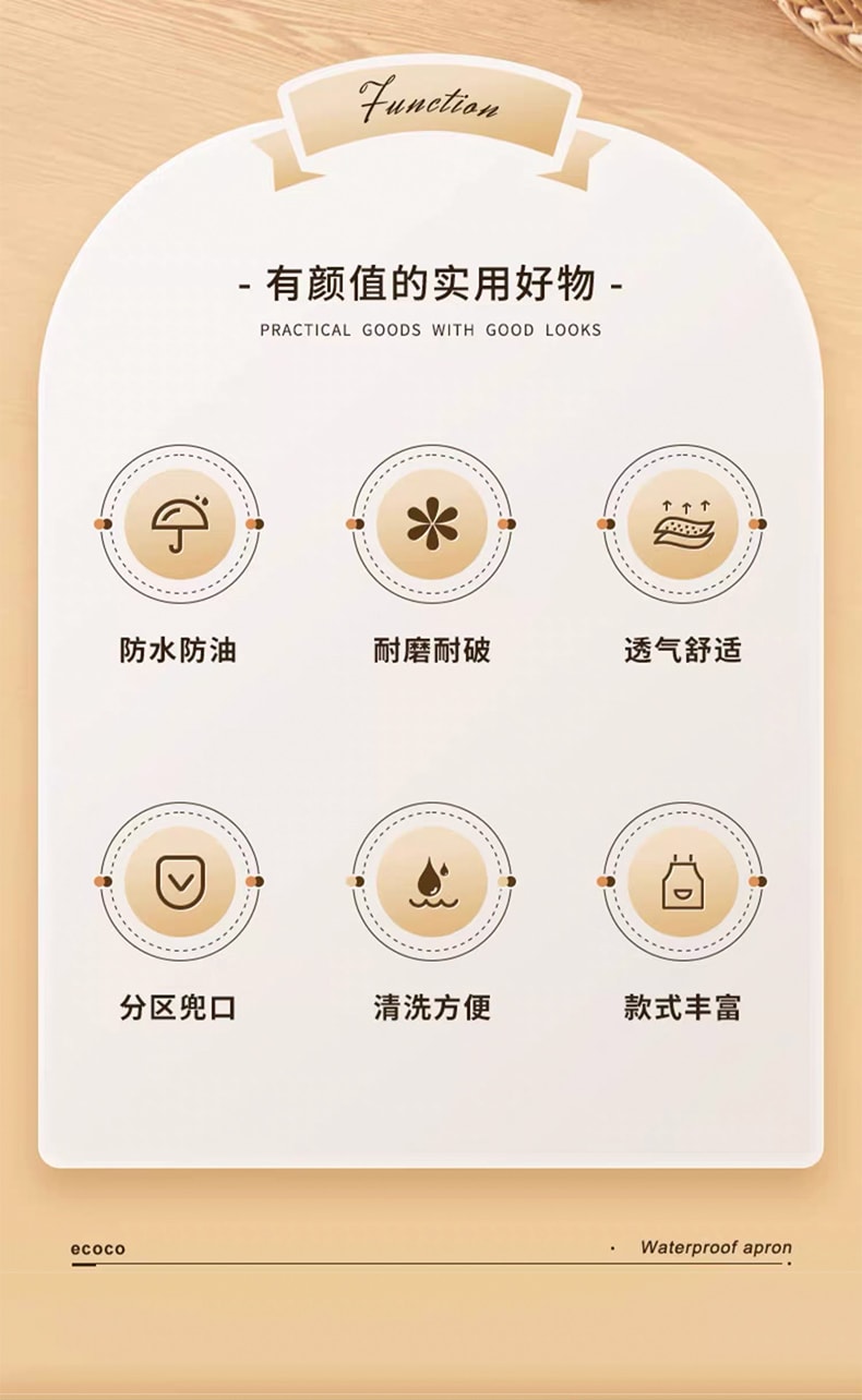 意可可 家用厨房围裙 防水防油带口袋 卡其色 1件