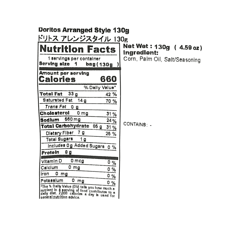 Doritos Arrange Style Mild Salt Flavor 4.59 oz 3