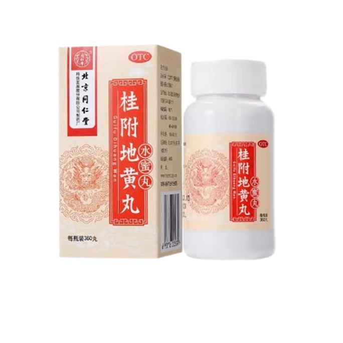 Gui Fu Di Huang Pills For Kidney Yang Deficiency Men's Kidney Nourishment 360 Pills x 1 Box