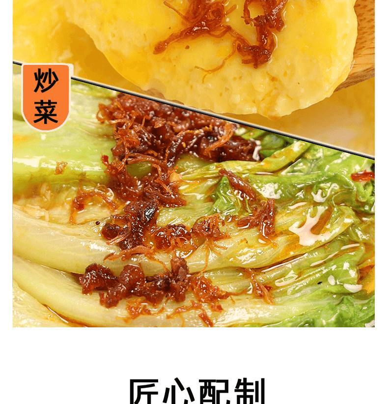 【中国直邮】 粤小厨 海鲜酱XO酱瑶柱酱虾酱调味酱拌面下饭酱火锅蘸酱80g*1瓶