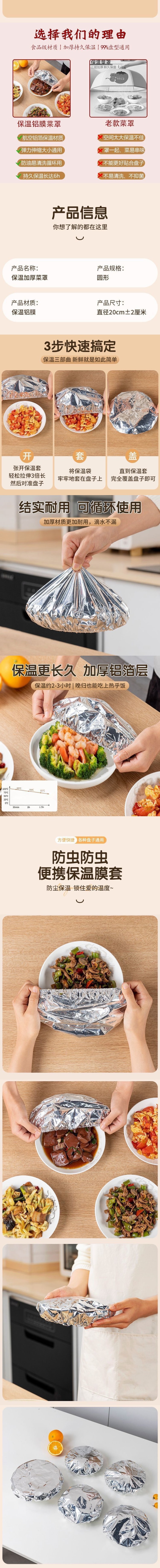 【Livraison directe de Chine】 Housse isotherme en papier d'aluminium HSPM [lot de 50] Film isolant en aluminium pour table à manger, film de conservation de la chaleur, film de conservation, housse isolante