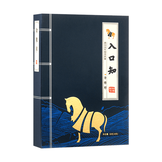 【Yami Exclusive】Kung Fu Black Tea Gift Box, 6.34oz