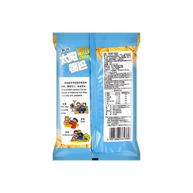太阳 小米锅巴 孜然味 50g【童年怀旧经典零食】【陕西特产】 4