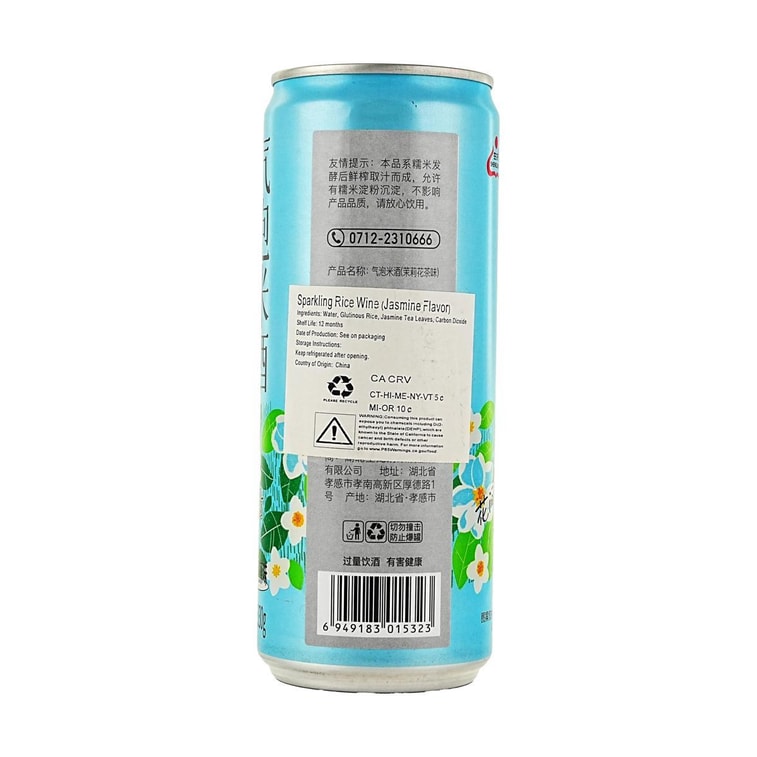Sparkling Rice Wine Beverage ,Jasmine Tea Flavor,11.4 oz *6【6 Pack】【0.51-3%vol】 3