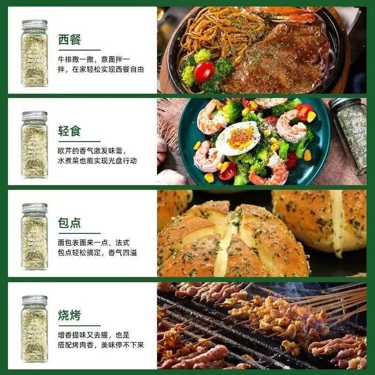 SenZhuang Farm Parsley Garlic Salt Compound Seasoning 0 Fat Home Cooking Parsley Flakes Sea Salt Garlic Powder 110G 3