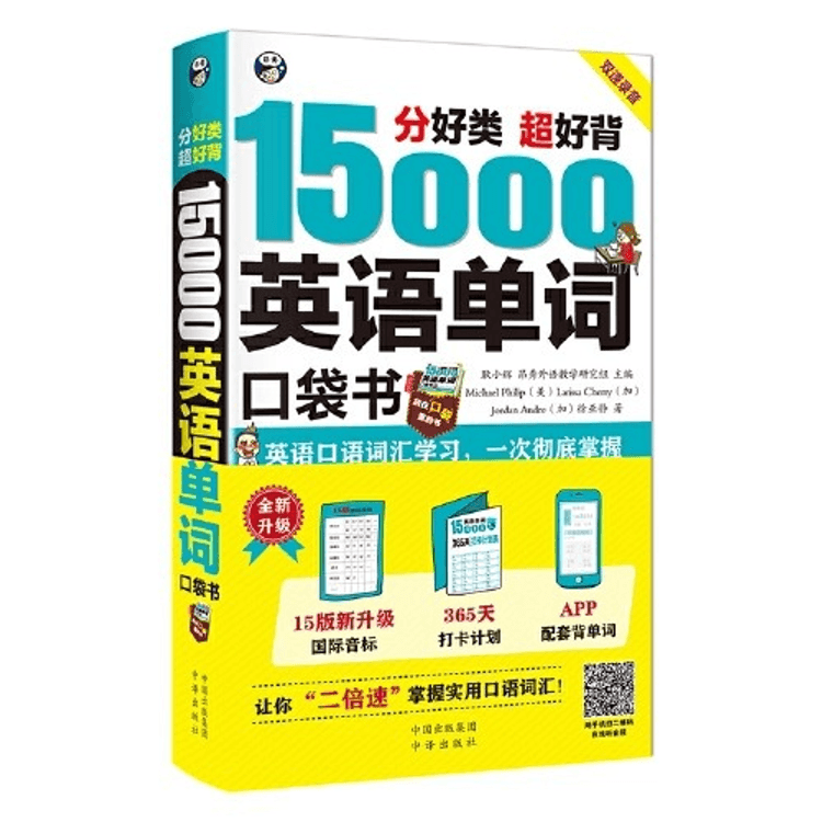 中国直送】I READING は読書が大好きです。カテゴリーが豊富で、とても