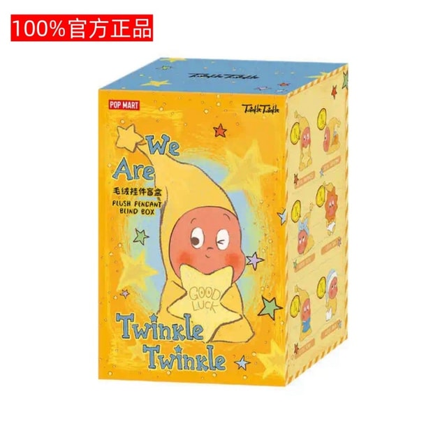 中国直販】POP MART【We Are All Starsシリーズ】ぬいぐるみペンダント