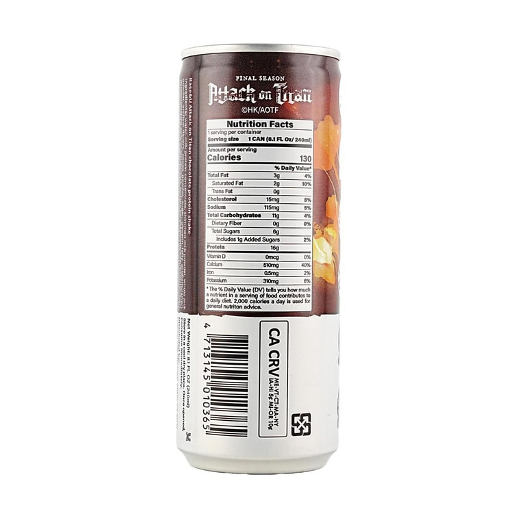台灣上友x進擊的巨人聯名 巧克力蛋白飲 240ml【低糖高蛋白可可飲品】 3